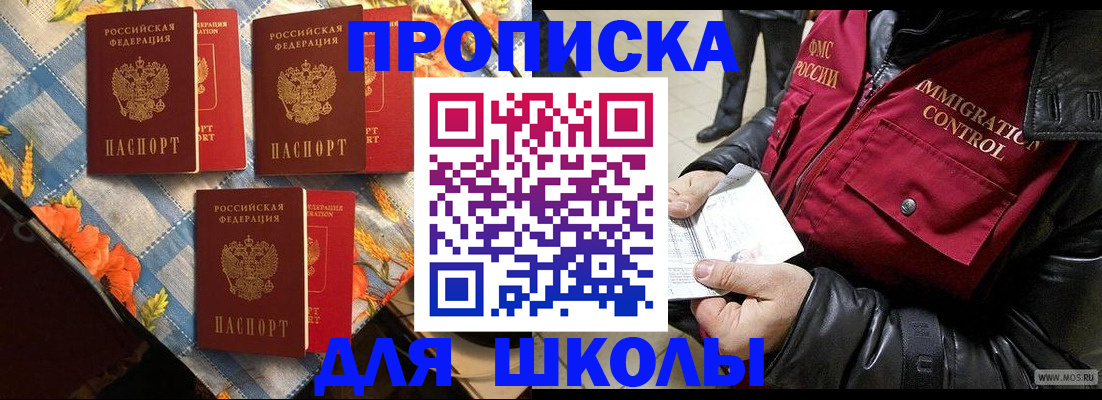 временная регистрация поиск в Торопеце