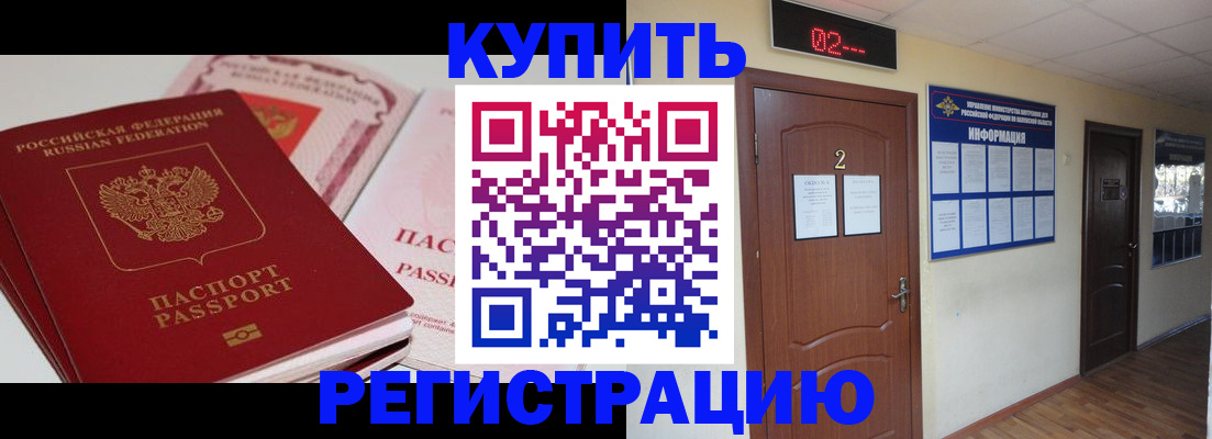 пропишу в квартире в Торопеце