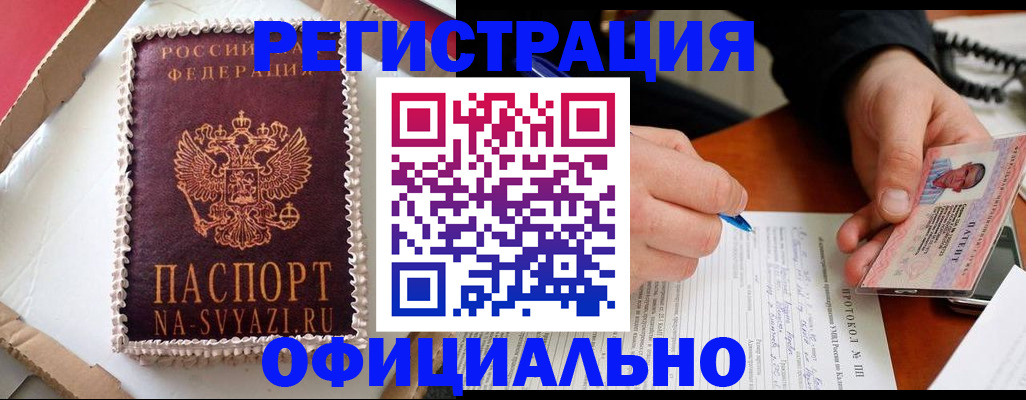 найти адрес прописки в Торопеце